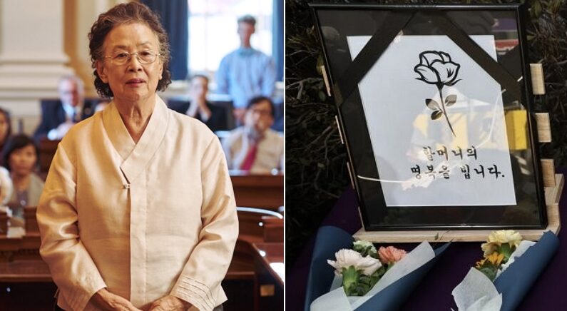 일본 위안부 피해자 할머니 별세…남은 생존자 할머니 단 9명