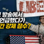 탱크는 왜 두려움의 상징이 됐나…6월 5일 천안문의 진실