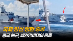 내부 권력 다툼에 휘청이는 시진핑, 증거 잇달아…고든 창 인터뷰 [ATL]