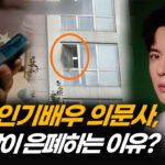인기배우 죽음에 SNS 검열까지…이유는 무엇인가 [차이나인포커스]